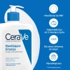 CERAVE Nawilżająca Emulsja, 1 l