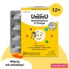 UmmU Multiwitamina&Omega 12+, 27 pastylek