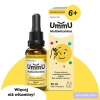 UmmU Multiwitamina 6+ Krople, 30 ml