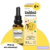 UmmU Multiwitamina 6+ Krople, 30 ml
