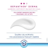 Bepanthen Derma Replenishing Głęboko odżywczy balsam do ciała, 200 ml