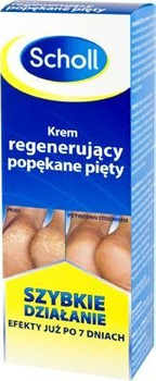 SCHOLL krem na pękające pięty 60ml